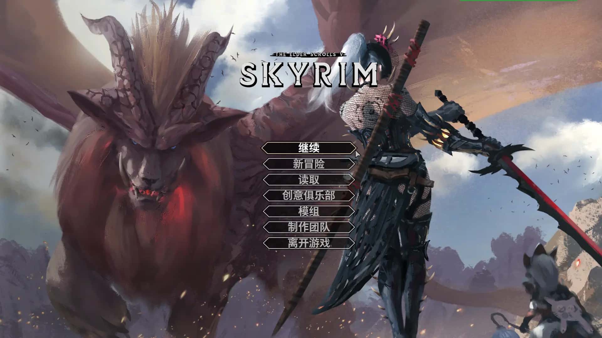 少女卷轴游戏封面